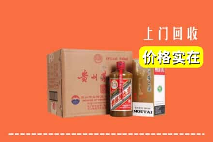 淄博市桓台求购高价回收精品茅台酒