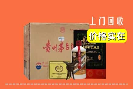 淄博市桓台求购高价回收陈酿茅台酒