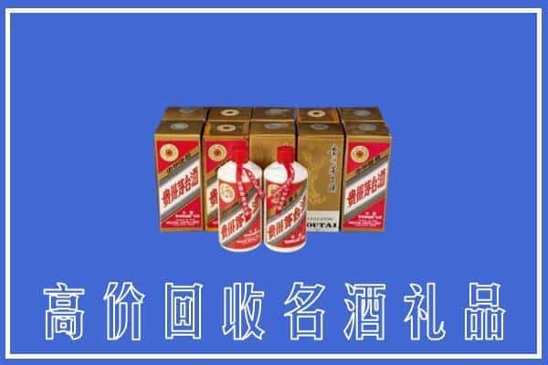 淄博市桓台求购高价回收茅台酒多少钱